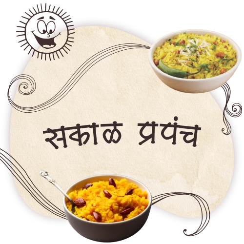 early morning breakfast pune